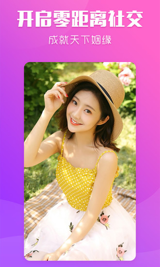 陌秀直播app