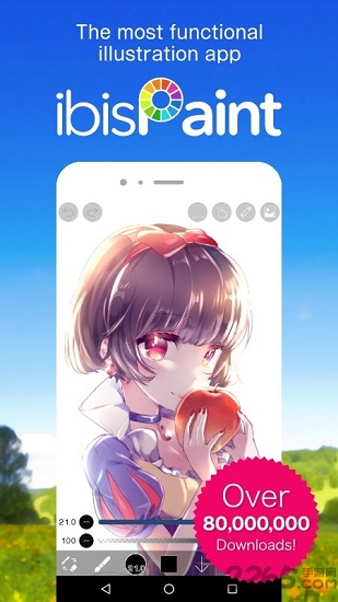 爱笔思画x官方正版