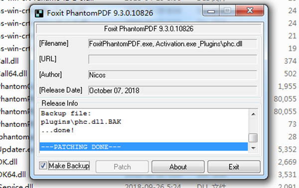 福昕pdf编辑器破解版