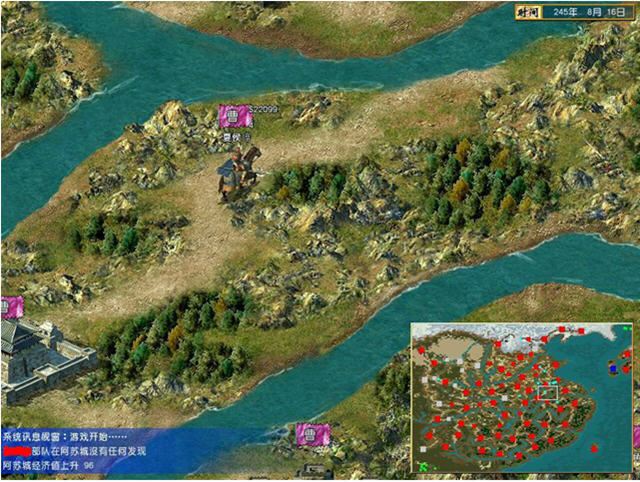 三国群英传4单机版