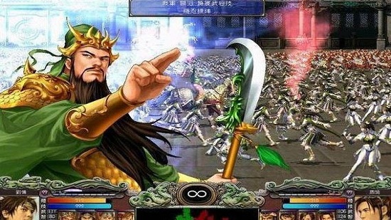 三国群英传9单机