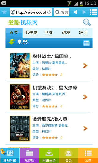 酷播播放器app