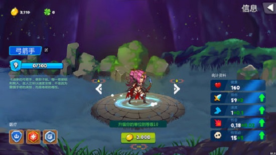 hero by chance游戏