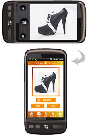 搜鞋客app