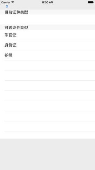 上网小助手官方