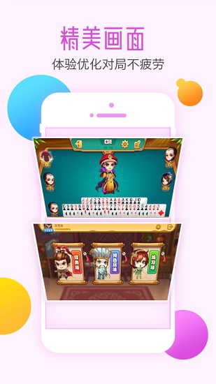 宜兴同城游戏大厅app