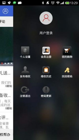 黑龙江生活报app官方