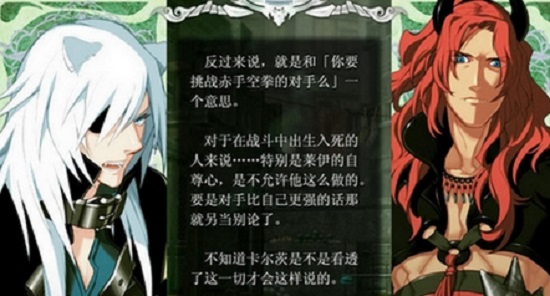 lamento手机版