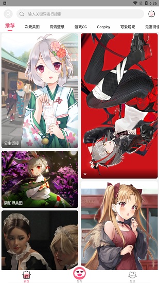 唔姆app官方
