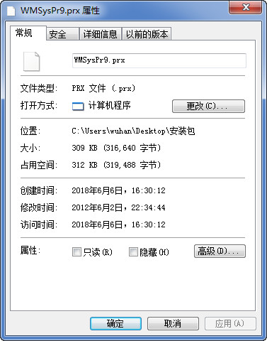 wmsyspr9.prx