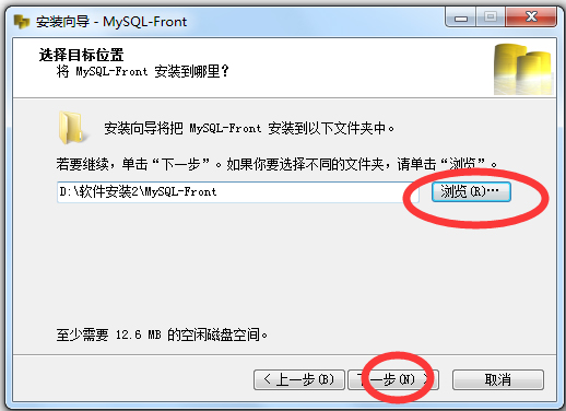 mysql front官方