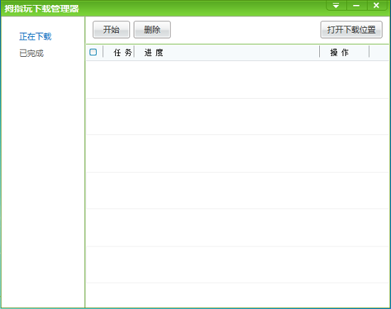 拇指玩安卓游戏器