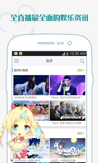 开迅视频免费