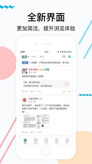 剑三海鳗app
