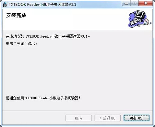 txtbook reader阅读器