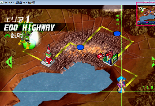 ps1模拟器电脑版