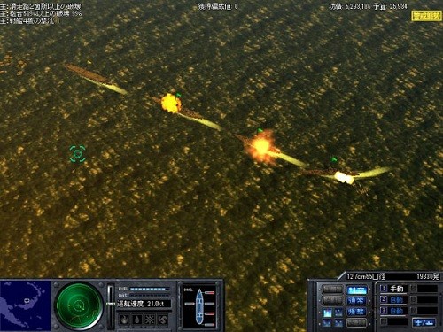 钢铁的咆哮3游戏pc版