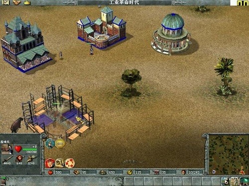 地球帝国电脑单机版