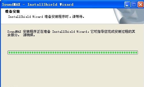 soundmax声卡驱动