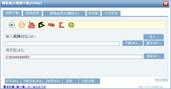 稞麦综合视频器免费