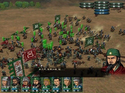 制霸三国2游戏免费版