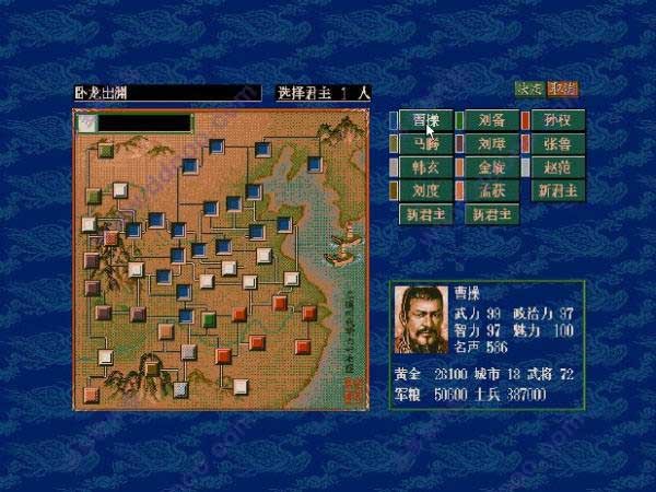 三国志5威力加强版