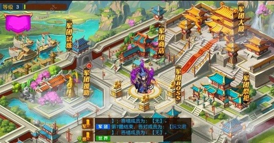 刀塔三国游戏