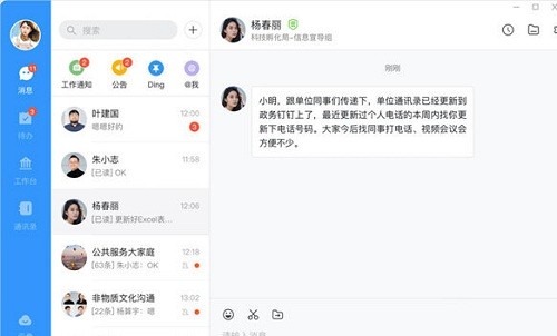 恒大ems neo软件最新版