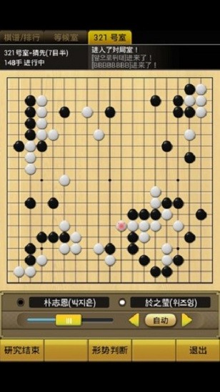 清风围棋游戏免费