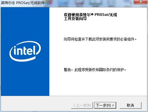 win10蓝牙驱动官方
