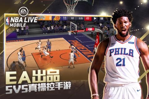 nbalive14中文版
