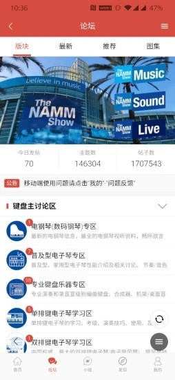 第一键盘app官方