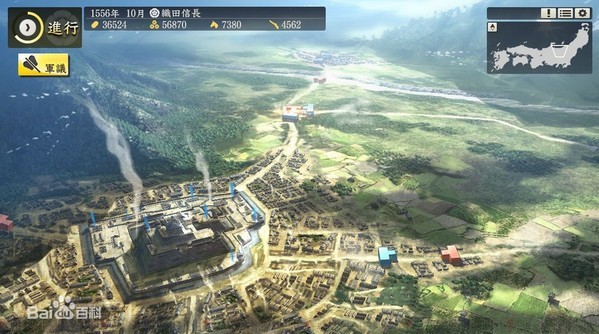 信长之野望14威力加强版