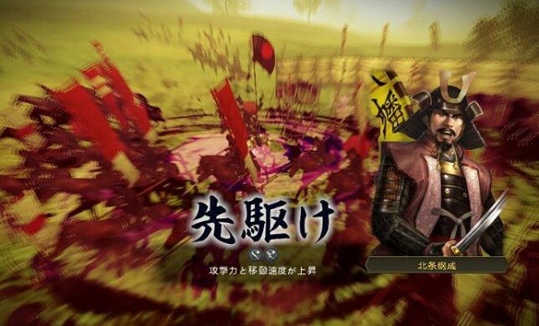 信长之野望14威力加强版