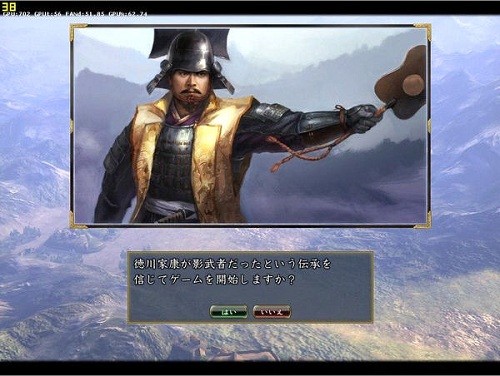 信长之野望13天道pc版