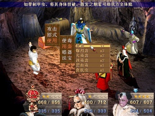 霹雳奇侠传电脑版