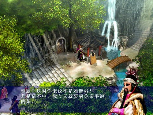 霹雳奇侠传电脑版