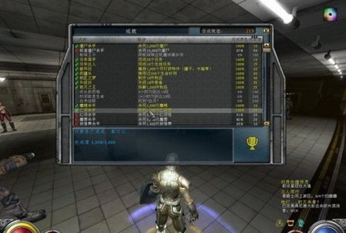 暗黑之门伦敦pc版