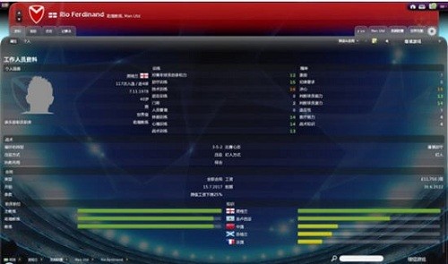 fm2010电脑版