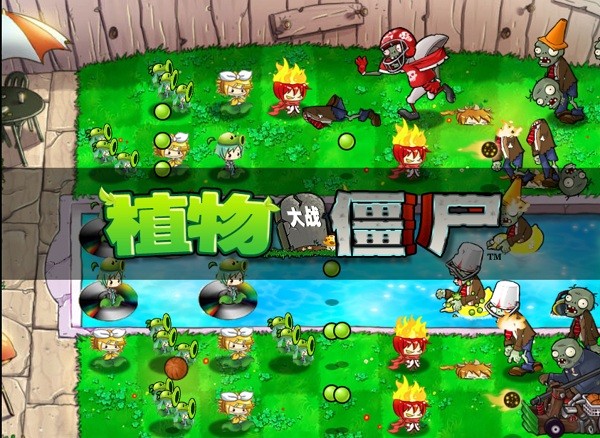 植物大战僵尸初音版pc版