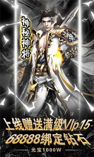 梦幻传世游戏