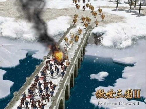 傲世三国2单机版