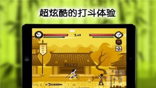 功夫小子手机版