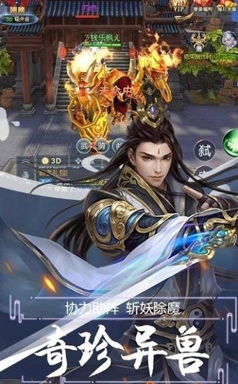 荒古不朽红包版