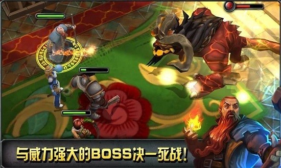 命运英雄传安卓