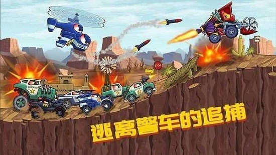 疯狂大越野3游戏