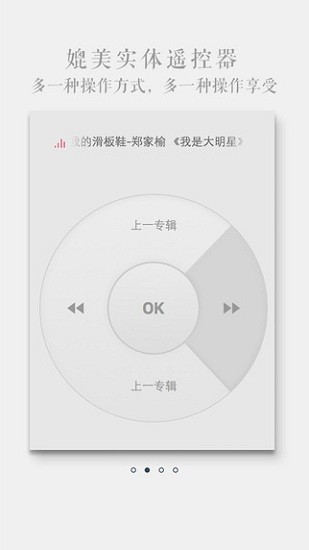 车听宝app