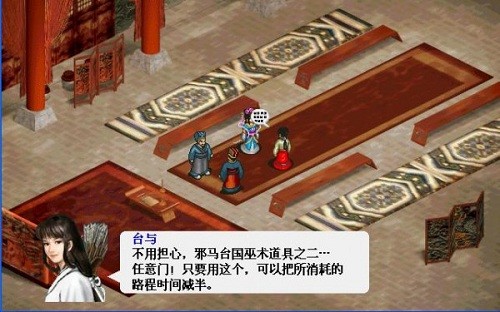 三国姜维传官方免费版