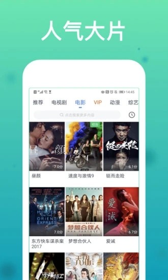 wtv影视大全新版