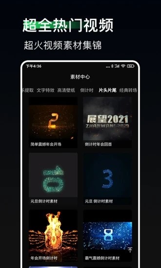 豆荚直播助手app